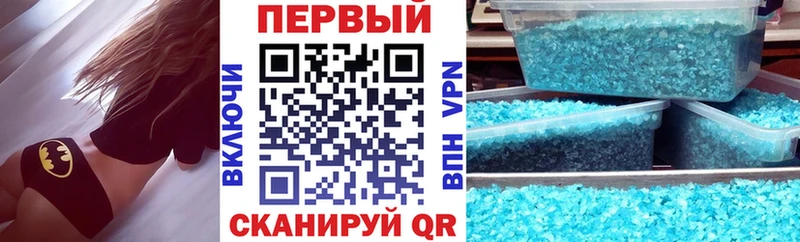 АМФЕТАМИН Premium Ростов-на-Дону