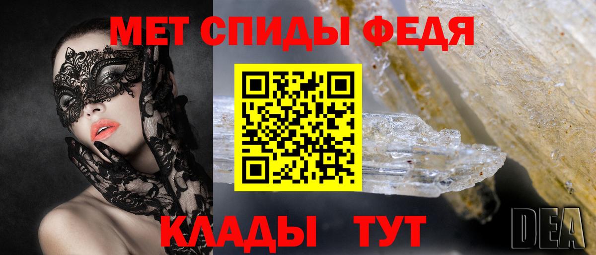 Амфетамин  Вход с VPN  Ростов-на-Дону  Амфетамин VHQ 
