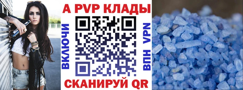 A PVP VHQ  Ростов-на-Дону 