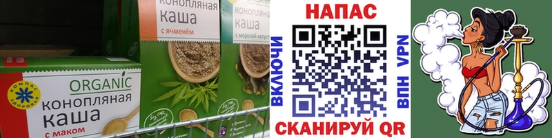 Cannafood марихуана  Ростов-на-Дону 