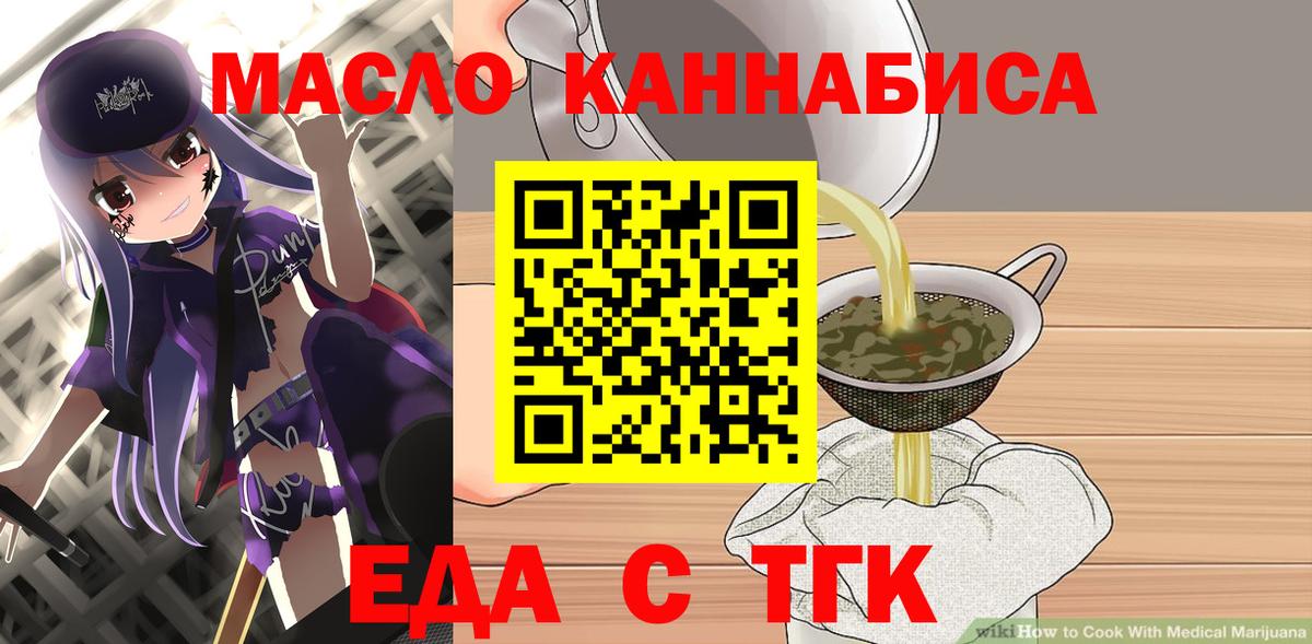 Ростов-на-Дону  Canna-Cookies конопля  Вход с VPN 