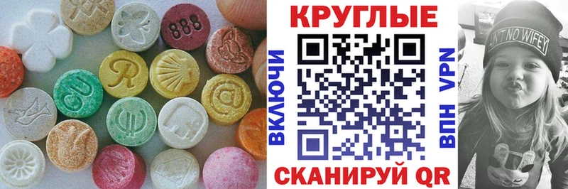 ЭКСТАЗИ диски  Ростов-на-Дону 