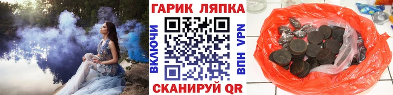 blacksprut рабочий сайт  Ростов-на-Дону  ГАШИШ hashish  купить наркотик 