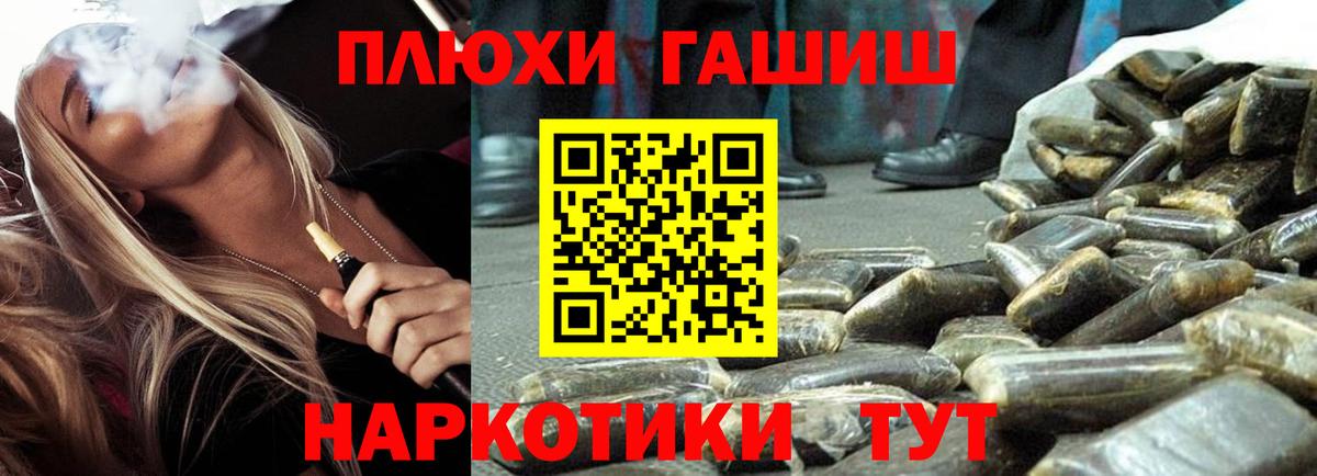 ГАШ убойный Ростов-на-Дону