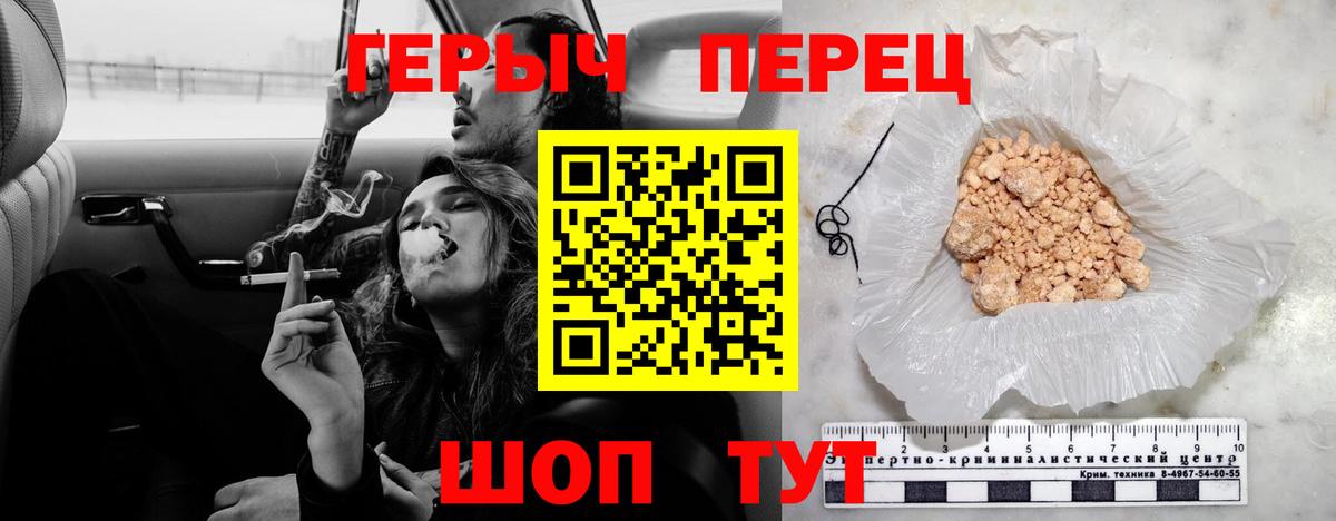 ГЕРОИН VHQ Ростов-на-Дону