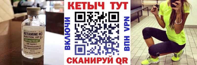 блэк спрут онион  Ростов-на-Дону  Кетамин ketamine 
