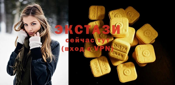 марки lsd Абинск