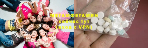 дистиллят марихуана Абаза