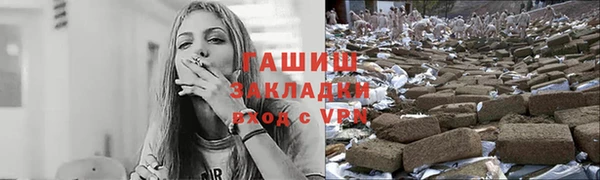 марки lsd Абинск