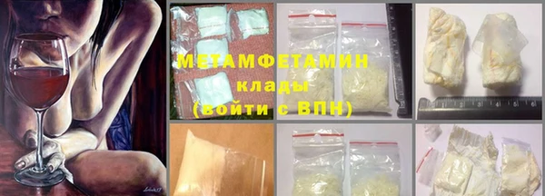 кокаин премиум Лиски