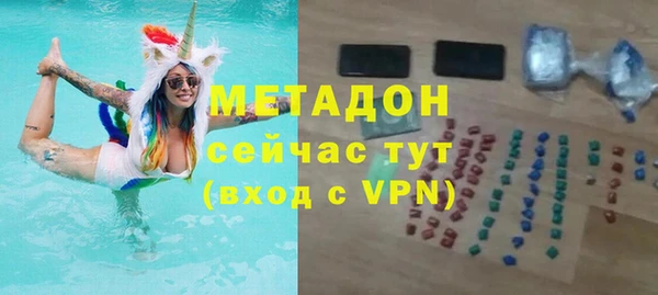 дистиллят марихуана Абаза