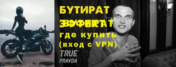 тгк Великий Новгород