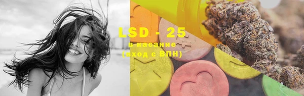 марки lsd Абинск