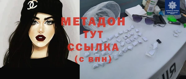 кокаин премиум Лиски