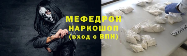 мефедрон Лихославль
