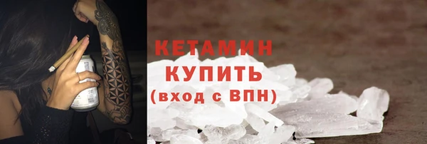 MDMA Premium VHQ Братск