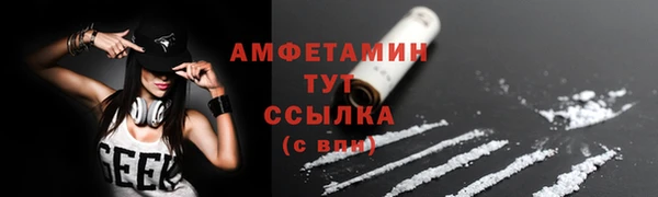 дистиллят марихуана Абаза