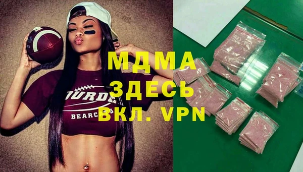 марки lsd Абинск