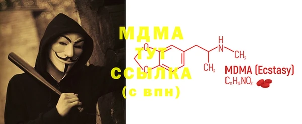 кокаин премиум Лиски