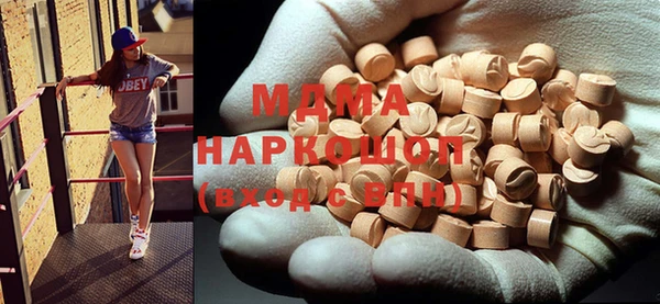 дистиллят марихуана Абаза