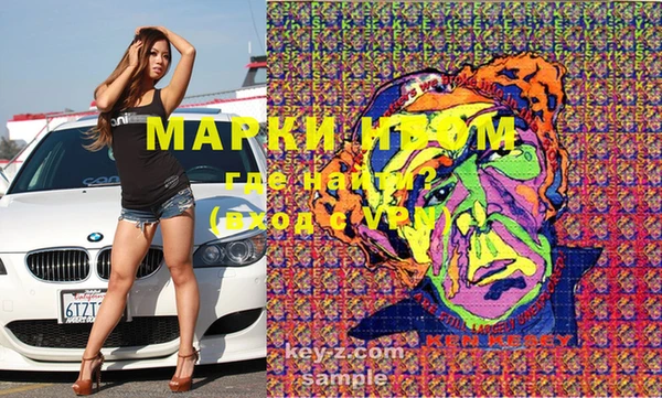 mdma Абдулино