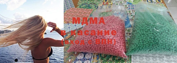 дистиллят марихуана Абаза
