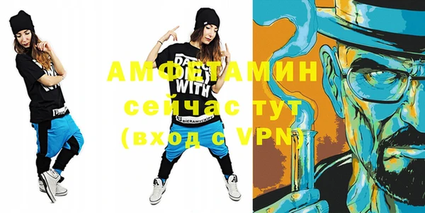 мефедрон Лихославль