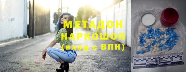 дистиллят марихуана Абаза