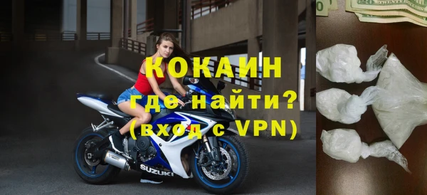 мефедрон Лихославль