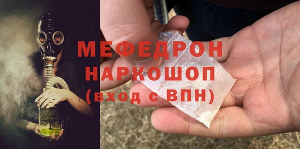 дурь Орск