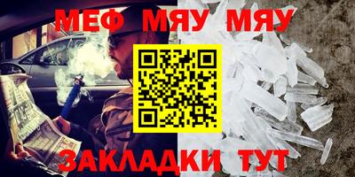 ALPHA-PVP Бугуруслан