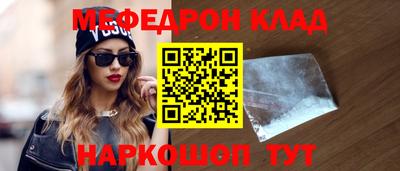 ГАЛЛЮЦИНОГЕННЫЕ ГРИБЫ Будённовск