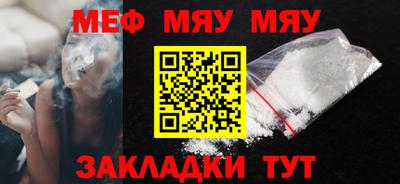 синтетический гашиш Бузулук