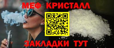 ГАЛЛЮЦИНОГЕННЫЕ ГРИБЫ Будённовск