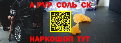 синтетический гашиш Бузулук