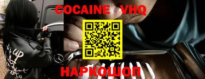 ГАЛЛЮЦИНОГЕННЫЕ ГРИБЫ Будённовск