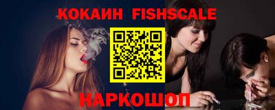 синтетический гашиш Бузулук