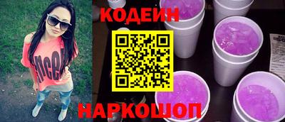 ГАЛЛЮЦИНОГЕННЫЕ ГРИБЫ Будённовск