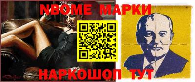 синтетический гашиш Бузулук