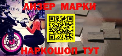 синтетический гашиш Бузулук