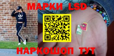 синтетический гашиш Бузулук