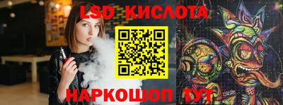 синтетический гашиш Бузулук