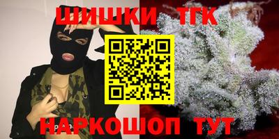 ГАЛЛЮЦИНОГЕННЫЕ ГРИБЫ Будённовск