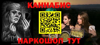 ГАЛЛЮЦИНОГЕННЫЕ ГРИБЫ Будённовск