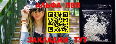 ALPHA-PVP Бугуруслан