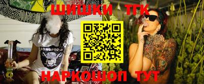 синтетический гашиш Бузулук