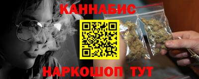 синтетический гашиш Бузулук