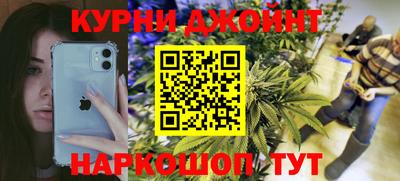 ГАЛЛЮЦИНОГЕННЫЕ ГРИБЫ Будённовск