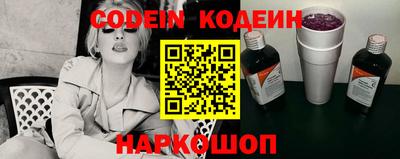 синтетический гашиш Бузулук
