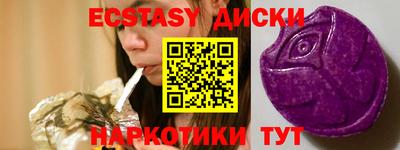 ALPHA-PVP Бугуруслан
